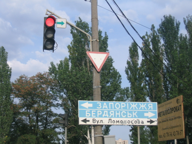 Меганом 2012 494