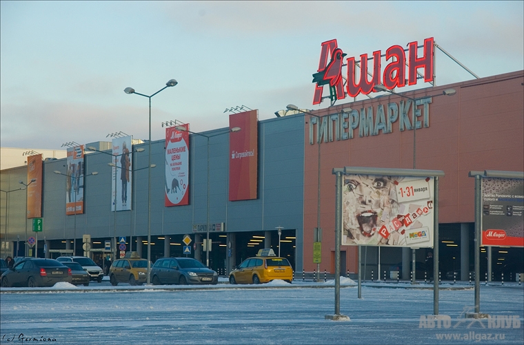 Место встречи