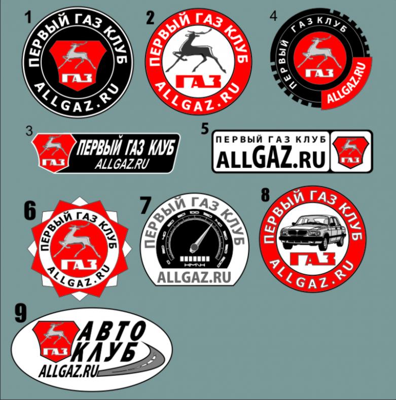 Можете проголосовать в разделе Символика/Нагрудный знак клуба