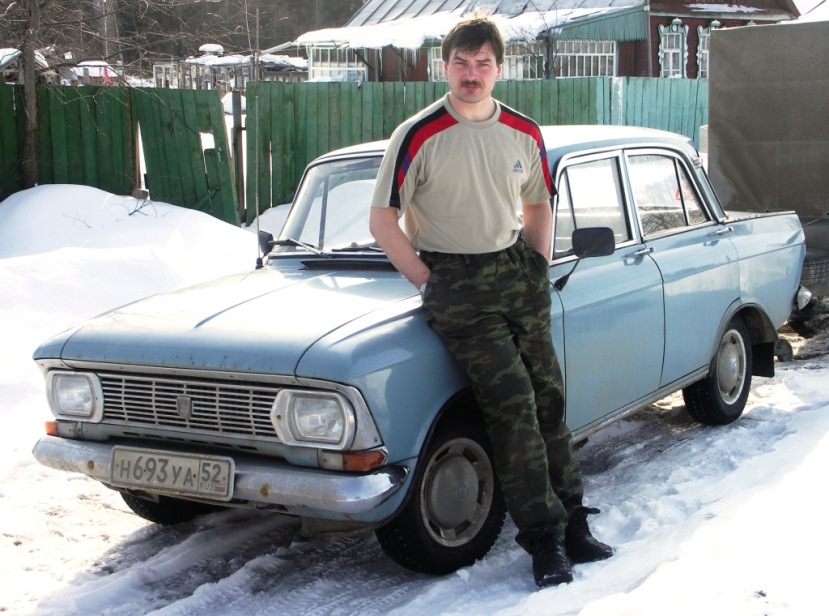 Москвич-412. 2006г.

Автомобиль 1973 года выпуска был куплен в 2005 г. и активно эксплуатировался до 2008г. Затем был продан (покупатель- пользователь