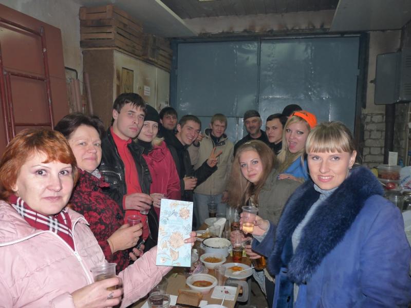 Мы вместе!