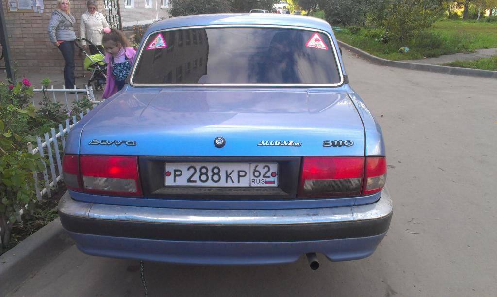 Наклеил шильдик))))
