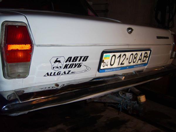 Наклейка и рамка