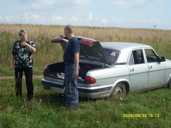 На природе !!!