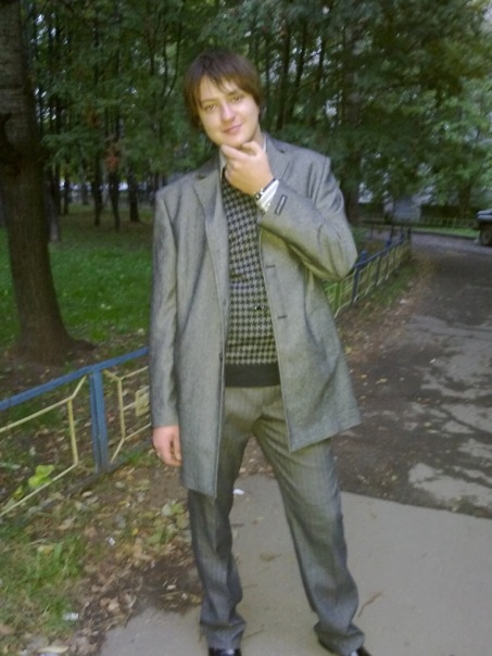На работу.