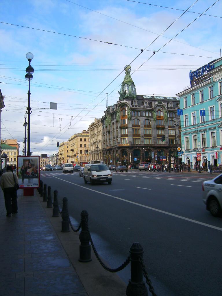 Невский проспект