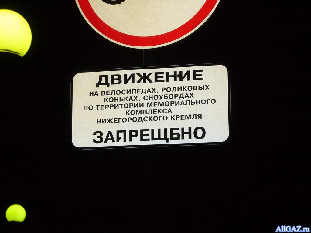 Оболденная табличка