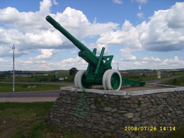Память.   p.s. Развернута строго на запад.
