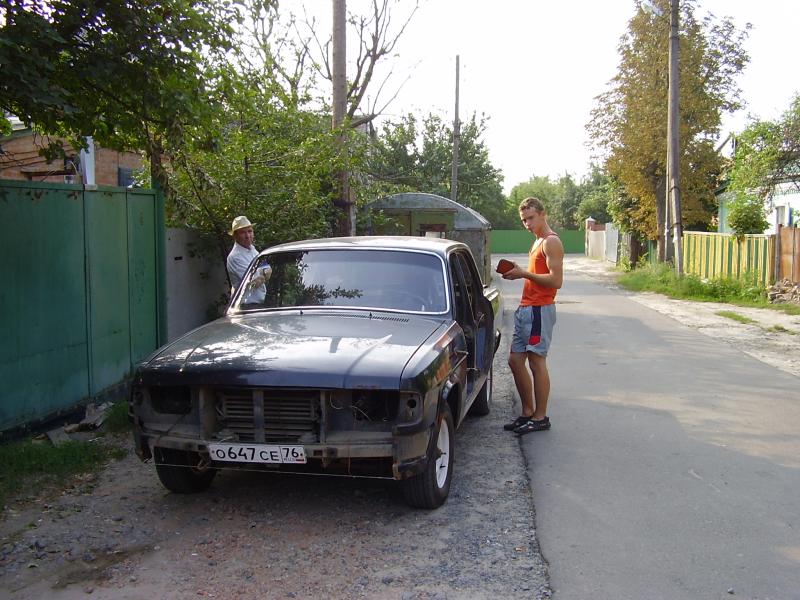 Перед покраской