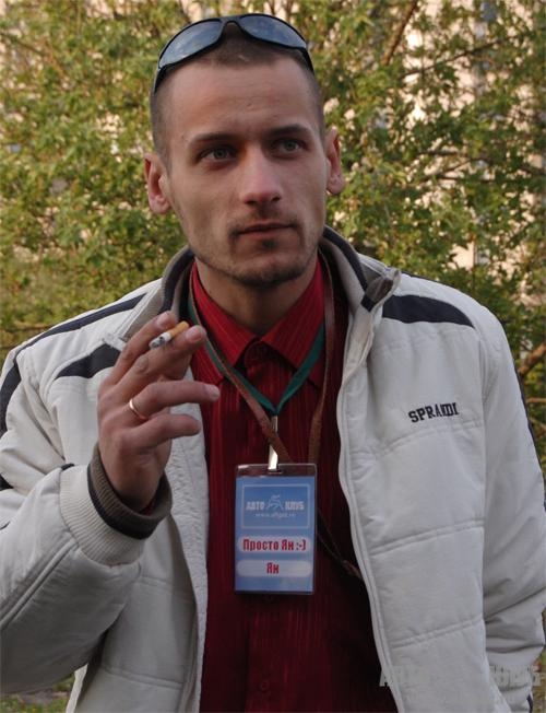 Просто Ян :-)