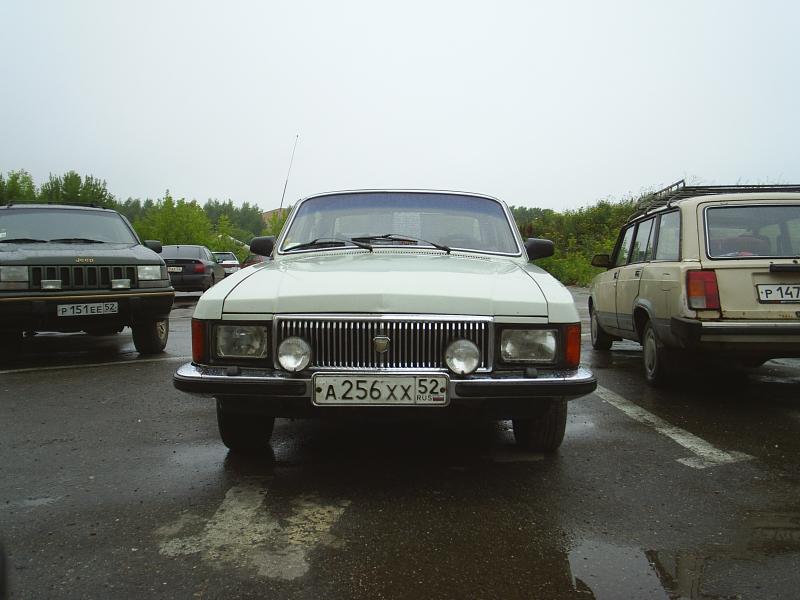 Рабочая