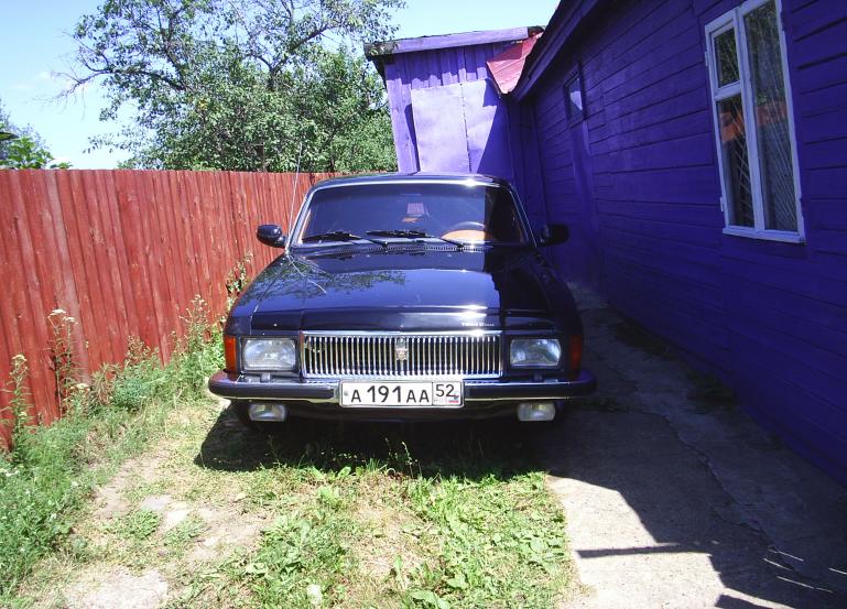 Рабочая