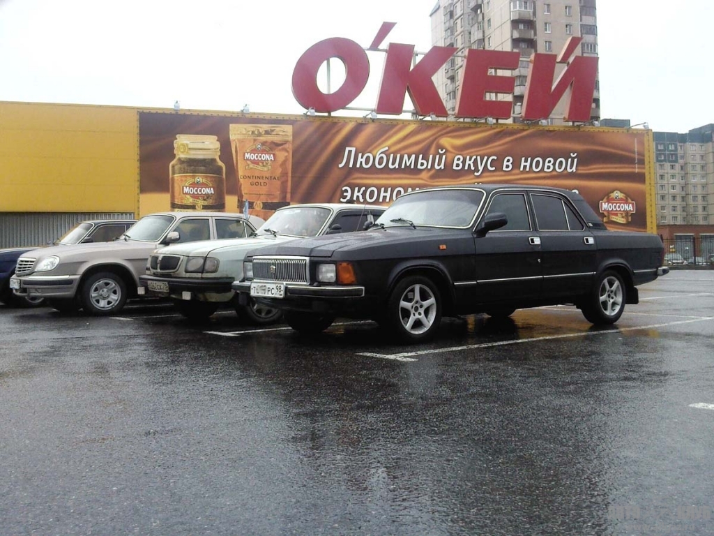 Сбор №3