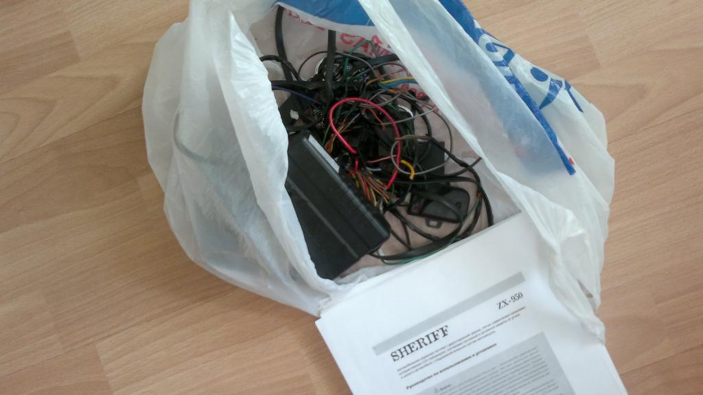 СигнАлизацЫя.