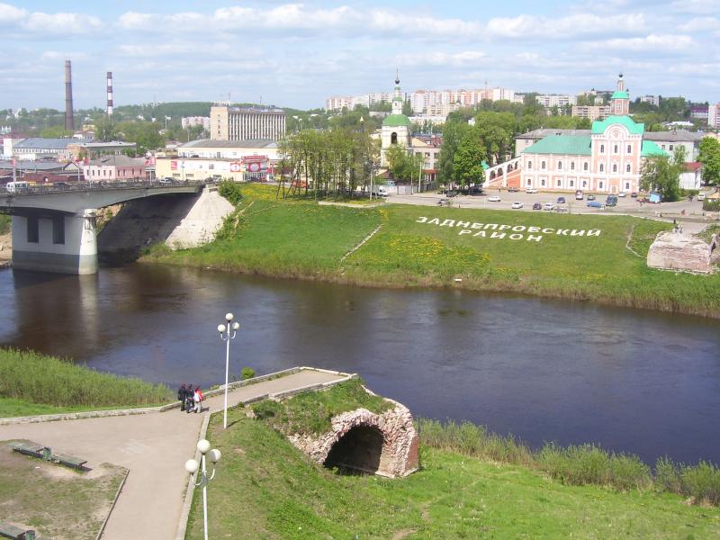 Смоленск