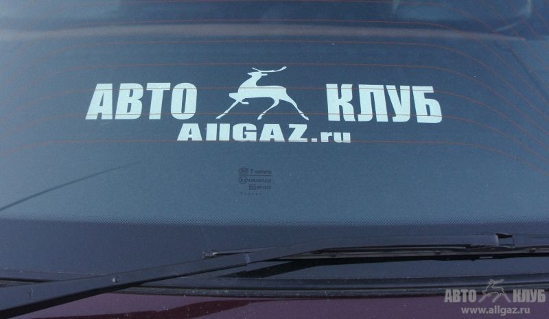 Старого образца