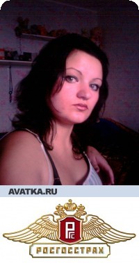 "Страховой агент"