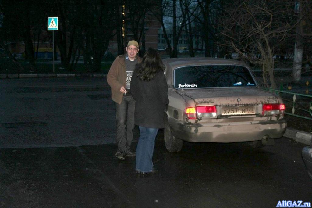 Так всё началось.
