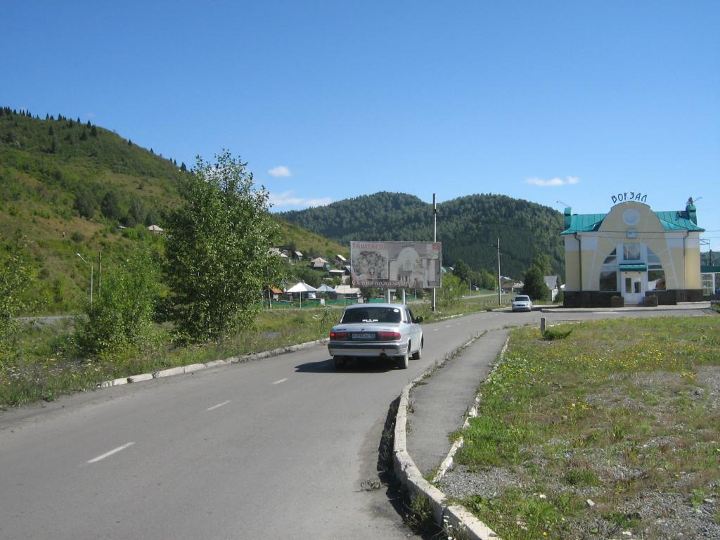 Таштагол 005