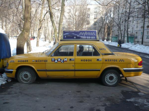 Тоже моя