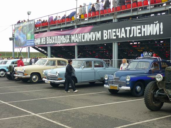Участвовал в праздновании дня ГАИ