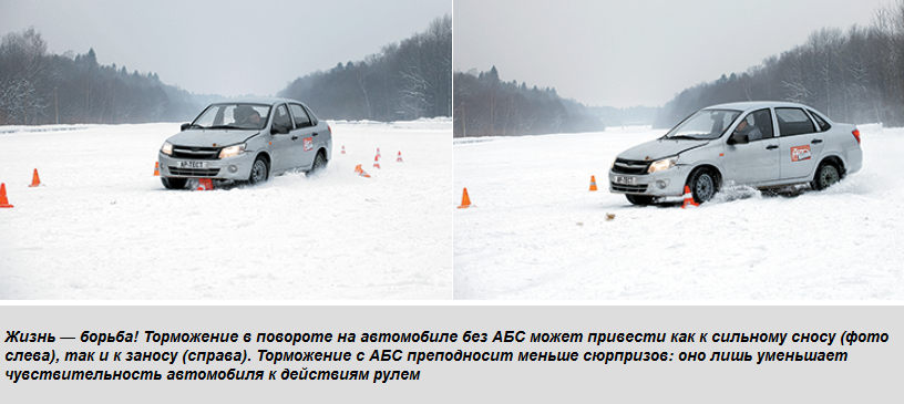 абс8