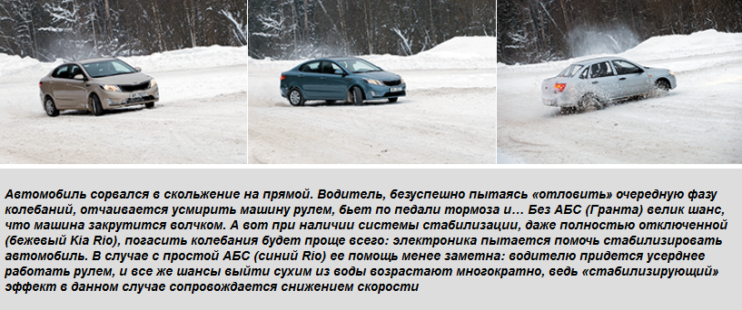 абс9