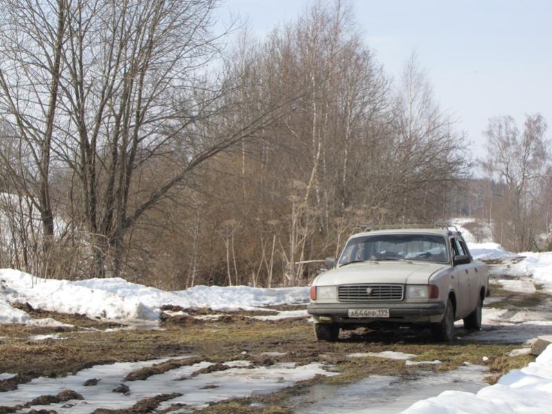 бывшая 29