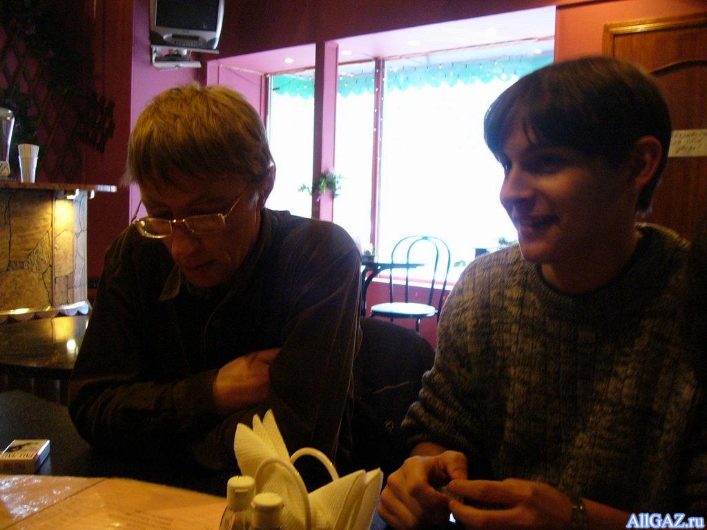 ваня и Трофф