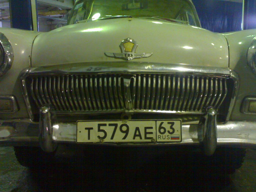 волга