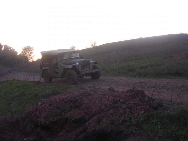 газ