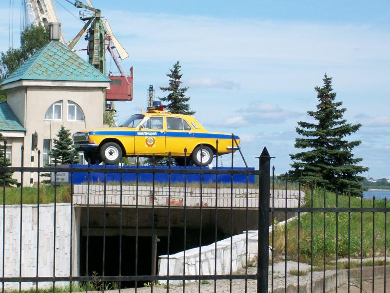 гаи