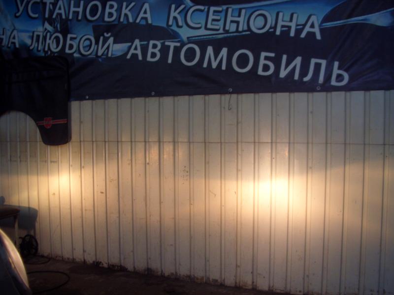 галоген