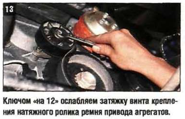 г13