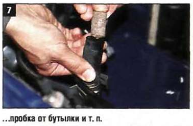 г7