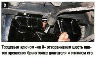 г9