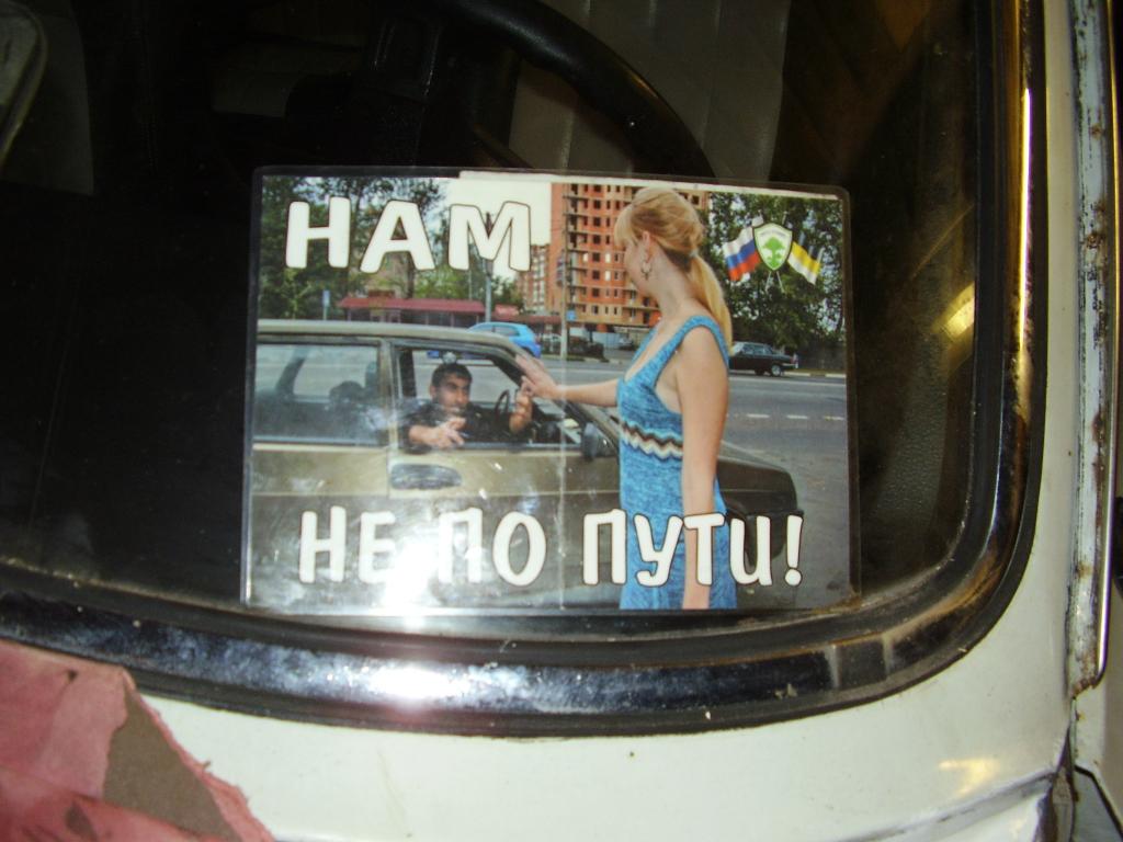 лозунг;) всем понятный