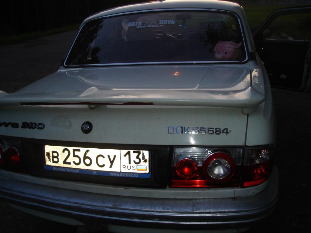 моя сейчас