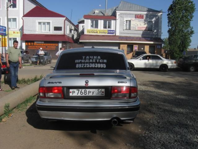 прижало,хотел продать (ОТПУСТИЛО)