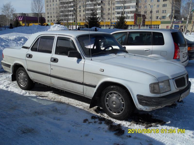 рабочая была.