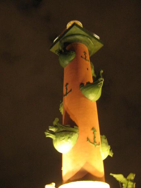 ростра