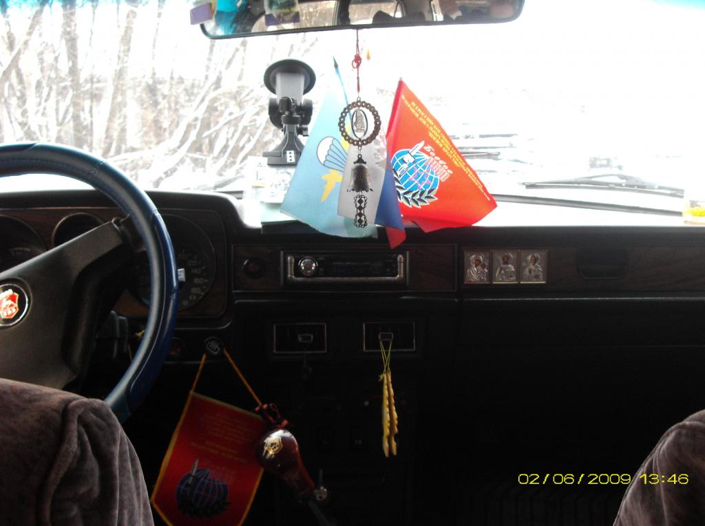 салон.