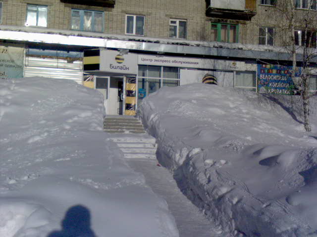снег на улице
