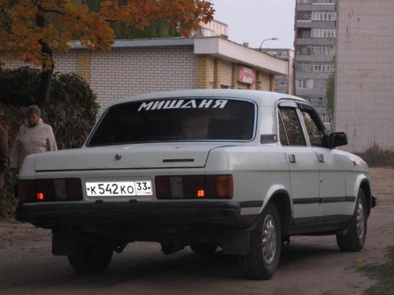 спустя месяц как купил