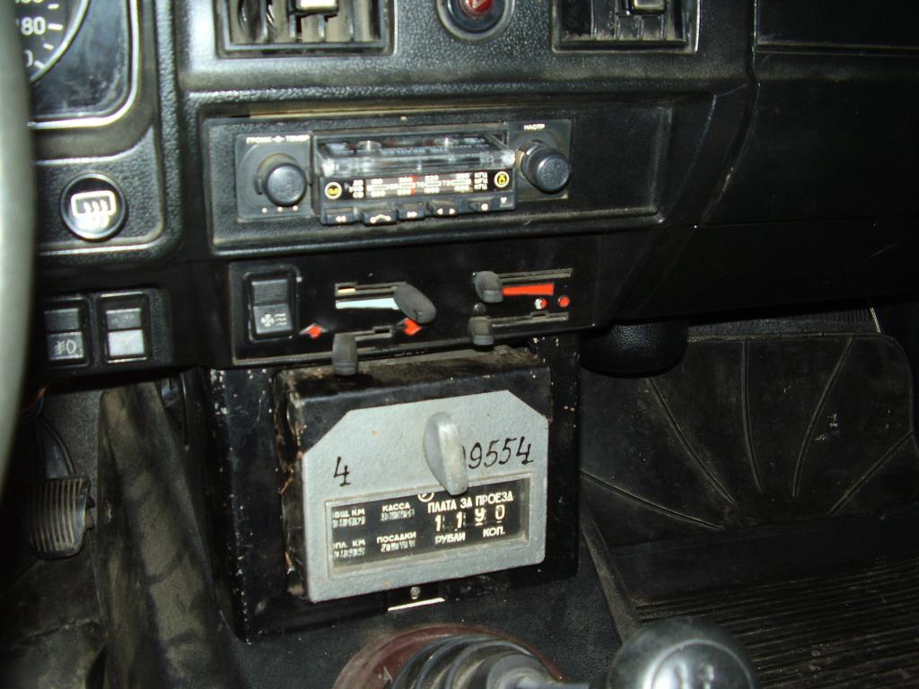 такси однака 11р90к по счётчику