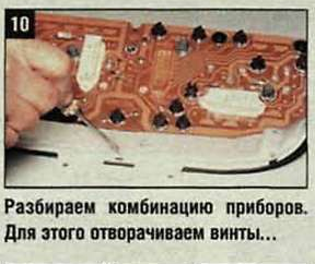 тах10