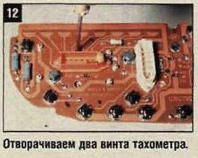 тах12