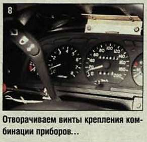 тах8