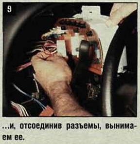 тах9