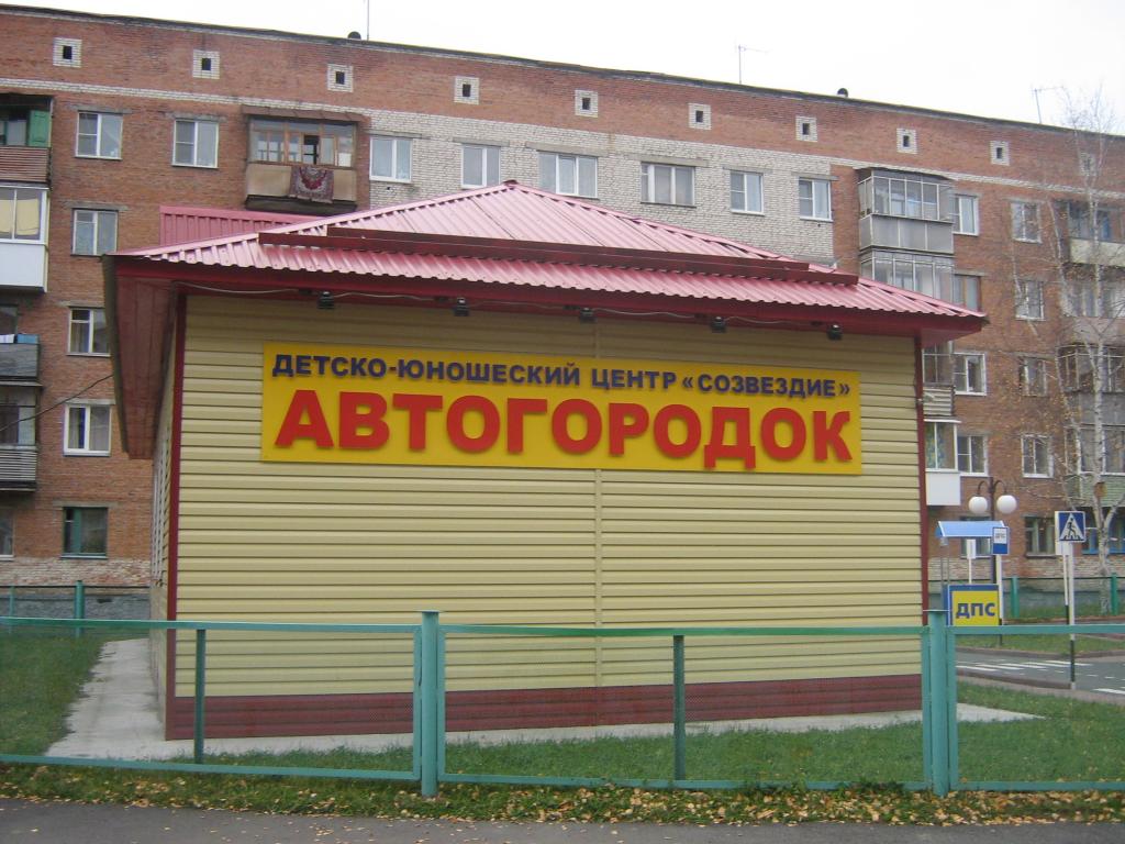 таштагол 012